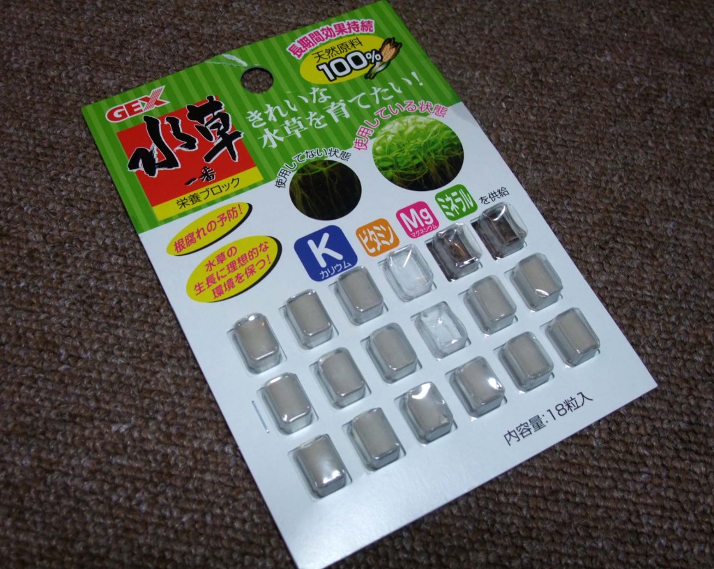 GEX 水草一番